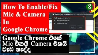 How To Fix/Enable Microphone & Camera In Google Chrome