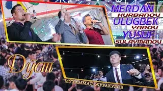 Ulugbek.Y Merdan.K Yusuf.S Dust 2021 Улугбек.Я Мердан.К Юсуф.С Дӯст