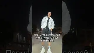 Абонент не абонент