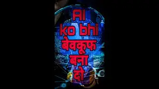 robot captcha problem solution | AI captcha 