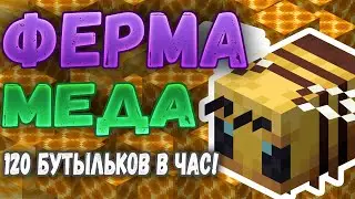 MEGA HONEY Farm in Minecraft