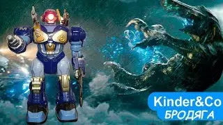 ЕГЕРЬ БРОДЯГА (gipsy danger) из Тихоокеанский рубеж 1/2