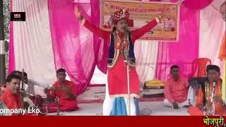 आल्हा  वंदना व भस्मासुर संग्राम  !! कलाकार - आल्हा सम्राट -अलका बाजपेई