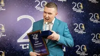 Азат Фазлыев - Ярат кына / Татар жыры 20