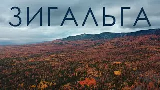 Национальный парк 