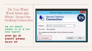 How to Setup Remote Desktop Connection in 2024