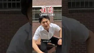 우정이 갈라지는 순간 [대만숏드라마] #대만숏드라마시리즈