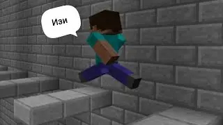ИГРАЮ КАК НУБ В ПАРКУР КАРТУ #1