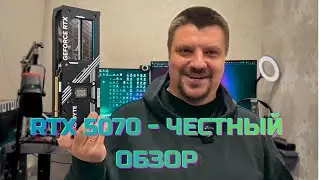 RTX 5070 — HONEST REVIEW 2025: 5070 vs. 3080 Ti + How to Undervolt (Gigabyte WindForce)