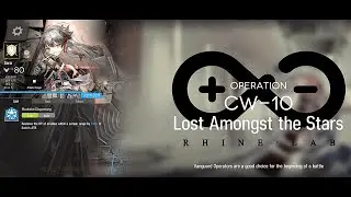 Arknights [Lone Trail] CW 10