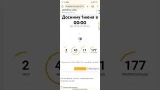 все мы так давно ждали это волшебное лето 