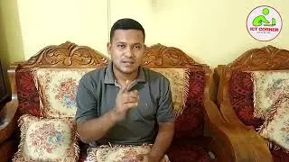 ষান্মাসিক সামষ্টিক মূল্যায়নের সময়সূচি পরিবর্তন (আংশিক)। ICT CORNER