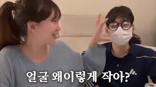 남편이랑 얼굴크기재고 현타온 두팔이