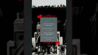 لحن إنشودة طالع البدر علينا ✨️🤍#انشودة #طالع_البدر