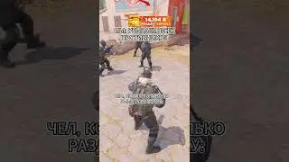 Сделал вклад в победу 😎 