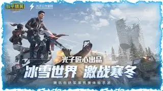 GAME FOR PEACE 1.5.8 TRAILER | PUBG MOBILE