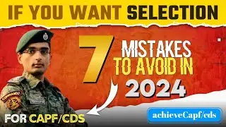 CAPF/CDS: 7 MISTAKES TO AVOID IN 2024