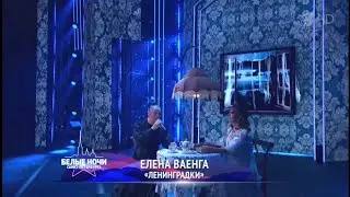 Ленинградки / 30.07.2023 1tv.ru
