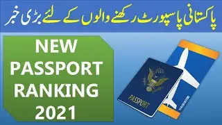 PASSPORT RANKING 2021 - LIST OF POWERFULL PASSPORTS