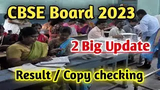 Cbse result 2023 | Cbse copy checking | copy checking in board 2023 | cbse board 2023