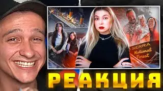 Мелшер Смотрит ЭТО ИХ ИСТОРИИ... ( Настя Джексон )