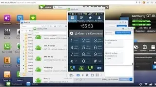 Airdroid - Управление мобильным устройством с помощью компьютера