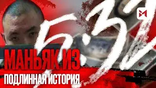 The most brutal serial killer of independent Kazakhstan