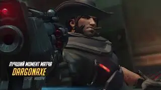 Overwatch ranked. Dargonaxe -6