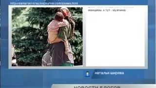 Квартет в Новостях блогов на Терре   Рен ТВ