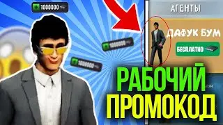 😱РАБОЧИЕ ПРОМОКОДЫ на ТУАЛЕТ ФАЙТ! +100К ЧИПОВ ЗА 1 МИН - Toilet Fight Промокоды!