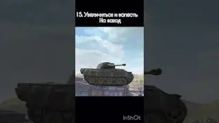 Как стать настоящим танкистом. Добейте пожалуйста 1,100 подписчиков.🥺