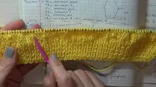 Свитерок с рукавами реглан для малыша.Часть 1.