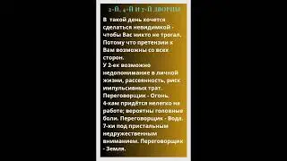 27.04.24: Фен Шуй прогноз для Вашего года рождения 💫 