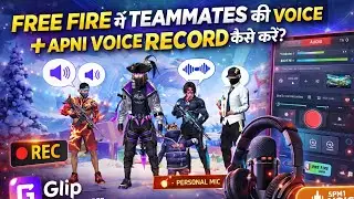 Glip screen recorder se teammates ki voice + apni voice record kaise kare || full details in hindi 
