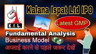 Kalana Ispat IPO Review: क्या ये Investment Worth है? Fundamental Analysis & GMP