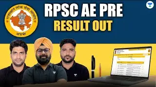 RPSC AE Pre Result 2025 Announced | RPSC AE 2025 Result | 