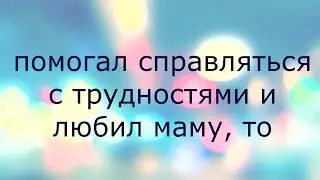 ВОССОЕДИНЕНИЕ С РОДОМ ПАПЫ