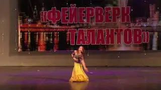 ДЕТИ СОЛО Фейерверк талантов 2018