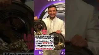 stories sergey lazarev, 7.06.2019