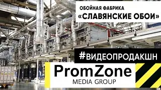 Славянские обои 