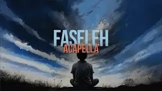 Amin Yahyazadeh - Faseleh (Acapella)