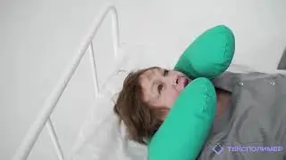 Подушка-подкова ортопедическая
