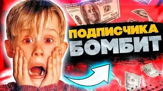 Бомбящий школьник в CS GO