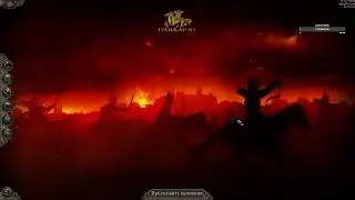 Дарк Мод Юстиниан для Total War: Attila первый взгляд
