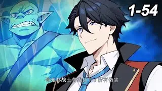 🔥【New】【Multi Sub】Job Change: BOSS Legion EP1-54