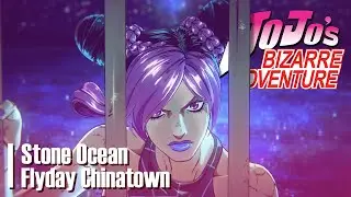 JJBA: Stone Ocean | 