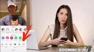 Как зарабатывать в TikTok - Что такое TikTok