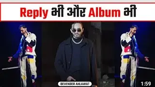 @DevenderAhlawatofficial reply to syl song @shidumoosewala