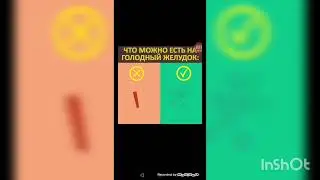 Что можно есть на голодный желудок!