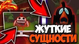 ЖУТКИЕ СУЩНОСТИ В ЧИКЕН ГАН! Mihaniks - chicken gun